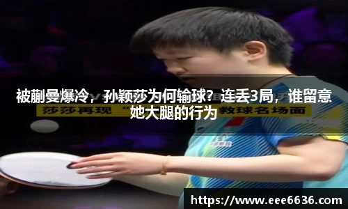 三亿体育官方